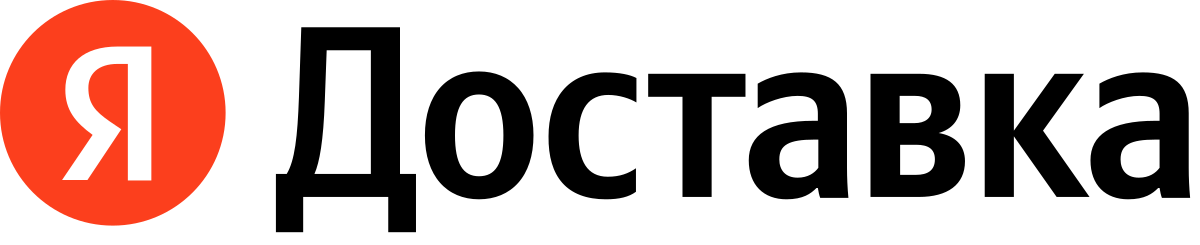Я.Доставка
